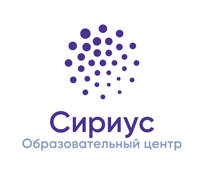 Открыт набор среди учеников 6х классов в профильный физико-мат. класс Сириус.