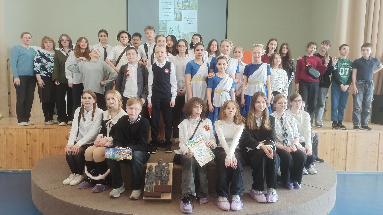 IV этап Городской краеведческой программы для школьников «Летопись города».