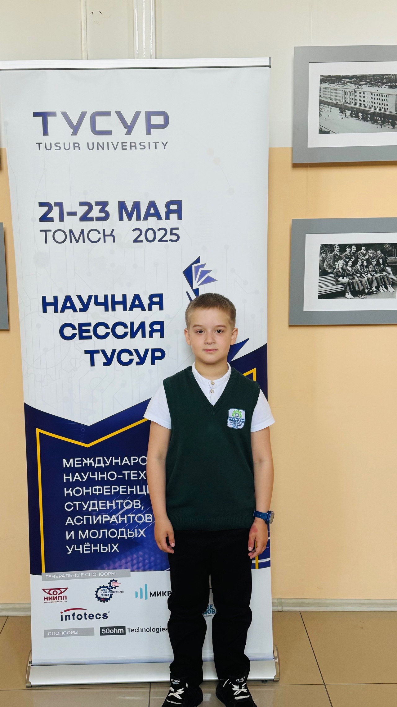 Первые шаги в большую науку!!!.