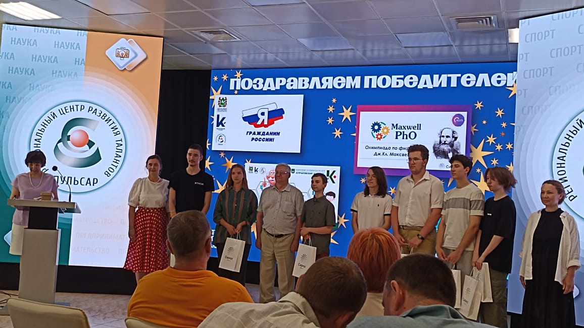 Подведены  итоги  первого года работы учеников в проекте &amp;quot;Школы - ассоциированные партнеры &amp;quot; Сириуса&amp;quot;.