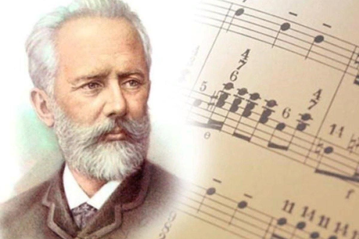 Празднование 185-летия со дня рождения выдающегося русского композитора, дирижера, педагога Петра Ильича Чайковского.