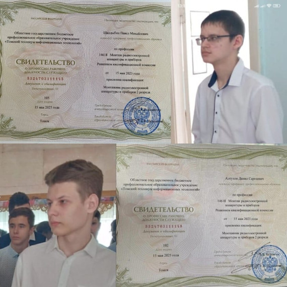 ПРО Первую профессию в школе!.