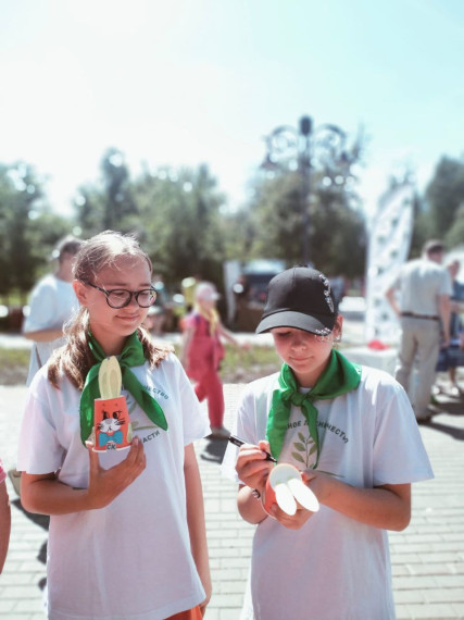 Областной экологический фестиваль.
